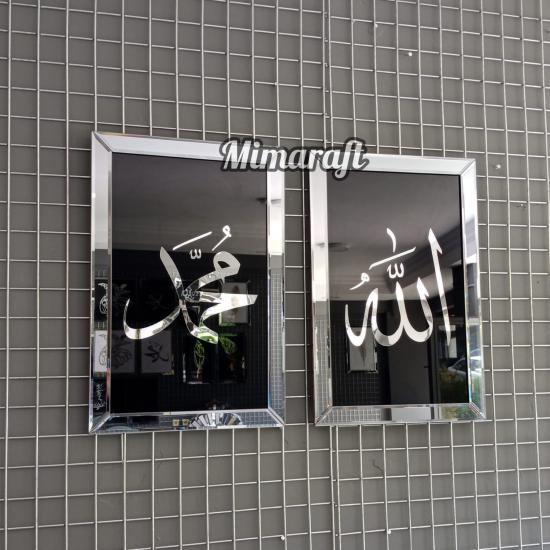 Aynalı Model 2 Li Allah (cc) - Muhammed (sav) Tablo