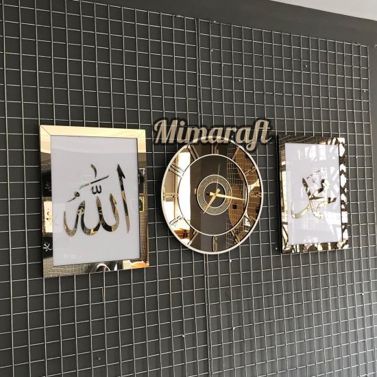 Aynalı Model 2 Li Allah (cc) - Muhammed (sav) Tablo ve Saat Seti